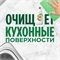 Средство для мытья посуды Fairy (Фейри) 900 мл. Сочный лимон 2152 - фото 20076