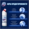 Domestos (Доместос) чистящее средство 1 л . Ультра Белый 2118 - фото 20181
