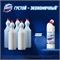 Domestos (Доместос) чистящее средство 1 л . Ультра Белый 2118 - фото 20183