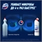 Domestos (Доместос) чистящее средство 1 л . Ультра Белый 2118 - фото 20184