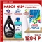 Набор №24 Ariel, AVE и Lenor для стирки цветного и темного белья ( Ариэль, Ленор) 5171 - фото 20377
