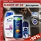 Набор №32 для мужчин Head & Shoulders и Nivea Men (Хеден шолдерс, Нивея) 5301 - фото 20458