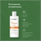 ECOCLARme Натуральный бальзам с кератином, кондиционер для поврежденных волос, 250 мл 5369 - фото 20497