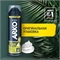 Пена для бритья Arko (Арко) soothing hemp 200 мл. Успокаивающий эффект 5275 - фото 20547