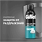 Пена для бритья Gillette Classic Sensitive, Для Чувствительной Кожи, мужской, 200 мл (Джилет) 5306 - фото 20568