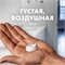 Пена для бритья Gillette Classic Sensitive, Для Чувствительной Кожи, мужской, 200 мл (Джилет) 5306 - фото 20569