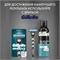 Пена для бритья Gillette Classic Sensitive, Для Чувствительной Кожи, мужской, 200 мл (Джилет) 5306 - фото 20571