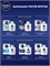 Бальзам после бритья восстанавливающий NIVEA MEN (Нивея) для чувствительной кожи без спирта, 100 мл 5238 - фото 20581