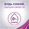 Дезодорант Lady Speed Stick Алоэ для чувствительной кожи спрей 150 мл 1850 - фото 20598
