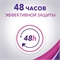 Дезодорант Lady Speed Stick Алоэ для чувствительной кожи спрей 150 мл 1850 - фото 20599
