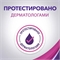 Дезодорант Lady Speed Stick Алоэ для чувствительной кожи спрей 150 мл 1850 - фото 20602