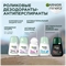Garnier Дезодорант-антиперспирант роликовый для тела Mineral Активный контроль 48ч, женский, 50 мл Гарниер 2293 - фото 20613