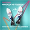 Дезодорант женский спрей антиперспирант Rexona (Рексона) Прозрачный кристалл, 150 мл 5201 - фото 20622