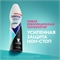 Дезодорант женский спрей антиперспирант Rexona (Рексона) Прозрачный кристалл, 150 мл 5201 - фото 20624
