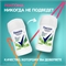 Дезодорант женский твердый стик антиперспирант Rexona (Рексона) Свежесть бамбука и Алоэ 40 мл 5202 - фото 20635