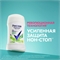 Дезодорант женский твердый стик антиперспирант Rexona (Рексона) Свежесть бамбука и Алоэ 40 мл 5202 - фото 20637