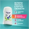 Дезодорант женский твердый стик антиперспирант Rexona (Рексона) Свежесть бамбука и Алоэ 40 мл 5202 - фото 20640