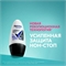 Дезодорант женский шариковый антиперспирант Rexona (Рексона) Ультраневидимая 72ч уверенности 3в1 нет пятен, пота и запаха 50 мл 5203 - фото 20647