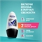 Дезодорант женский шариковый антиперспирант Rexona (Рексона) Ультраневидимая 72ч уверенности 3в1 нет пятен, пота и запаха 50 мл 5203 - фото 20649