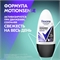 Дезодорант женский шариковый антиперспирант Rexona (Рексона) Ультраневидимая 72ч уверенности 3в1 нет пятен, пота и запаха 50 мл 5203 - фото 20652