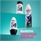 Дезодорант женский шариковый антиперспирант Rexona (Рексона) Ультраневидимая 72ч уверенности 3в1 нет пятен, пота и запаха 50 мл 5203 - фото 20654