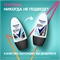Дезодорант женский шариковый антиперспирант Rexona (Рексона) Невидимая Прозрачный кристалл, 50 мл 5204 - фото 20660
