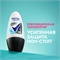 Дезодорант женский шариковый антиперспирант Rexona (Рексона) Невидимая Прозрачный кристалл, 50 мл 5204 - фото 20662