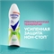 Дезодорант женский спрей антиперспирант Rexona (Рексона) Свежесть Бамбука и Алоэ Вера, формула с антиоксидантами, 150 мл 5222 - фото 20675