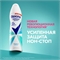 Дезодорант женский спрей антиперспирант Rexona (Рексона) Свежесть Душа, защита от пота и запаха на 72 часов, 150 мл 5223 - фото 20688
