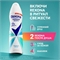 Дезодорант женский спрей антиперспирант Rexona (Рексона) Свежесть Душа, защита от пота и запаха на 72 часов, 150 мл 5223 - фото 20695