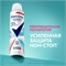 Дезодорант женский мужской спрей антиперспирант Rexona (Рексона) Без запаха, гипоаллергенный, 150 мл 5224 - фото 20699
