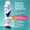 Дезодорант женский мужской спрей антиперспирант Rexona (Рексона) Без запаха, гипоаллергенный, 150 мл 5224 - фото 20702