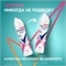 Rexona (Рексона) дезодорант - антиперспирант женский спрей Яркий букет, 150 мл 5231 - фото 20710