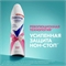 Rexona (Рексона) дезодорант - антиперспирант женский спрей Яркий букет, 150 мл 5231 - фото 20712
