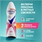 Rexona (Рексона) дезодорант - антиперспирант женский спрей Яркий букет, 150 мл 5231 - фото 20715