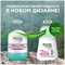 GARNIER (Гарниер) Дезодорант-антиперспирант Mineral Активный контроль Термозащита, ролик, 50 мл 5262 - фото 20739