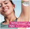 GARNIER (Гарниер) Дезодорант-антиперспирант Mineral Активный контроль Термозащита, ролик, 50 мл 5262 - фото 20740