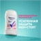 Rexona (Рексона) Дезодорант женский твердый стик антиперспирант Сухость Пудры, 40 мл 5283 - фото 20778