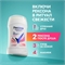 Rexona (Рексона) Дезодорант женский твердый стик антиперспирант Сухость Пудры, 40 мл 5283 - фото 20781