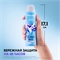 Дезодорант женский спрей антиперспирант Rexona (Рексона) Свежо и Невидимо, против следов, дезодорант для подростка девочки 150 мл 5294 - фото 20807