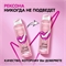 Rexona (Рексона) Дезодорант женский спрей антиперспирант Нежно и Сочно без спирта и парабенов, для подростка девочки, 150 мл 5295 - фото 20812