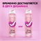 Rexona (Рексона) Дезодорант женский спрей антиперспирант Нежно и Сочно без спирта и парабенов, для подростка девочки, 150 мл 5295 - фото 20813