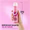 Rexona (Рексона) Дезодорант женский спрей антиперспирант Нежно и Сочно без спирта и парабенов, для подростка девочки, 150 мл 5295 - фото 20819