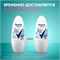 Rexona (Рексона) Дезодорант женский и мужской шариковый антиперспирант Без запаха гипоаллергенный, 50 мл 5344 - фото 20831