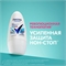 Rexona (Рексона) Дезодорант женский и мужской шариковый антиперспирант Без запаха гипоаллергенный, 50 мл 5344 - фото 20832