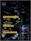 Дезодорант роликовый Nivea Ultra Men 50мл. Антиперспирант антибактериальный (Нивея Мен) 5244 - фото 20927