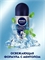 Дезодорант-антиперспирант NIVEA MEN (Нивея Мен) 50 мл. Экстремальная свежесть роликовый 5245 - фото 20937