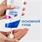 Шампунь Head & Shoulders (Хеден Шолдерс) 400 мл. Основной уход против перхоти 2110 - фото 21069