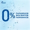 Шампунь Head & Shoulders (Хеден Шолдерс) 400 мл. Энергия океана против перхоти 2111 - фото 21074