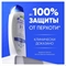 Шампунь Head & Shoulders (Хеден Шолдерс) 400 мл. Основной уход 2в1 против перхоти 2491 - фото 21096